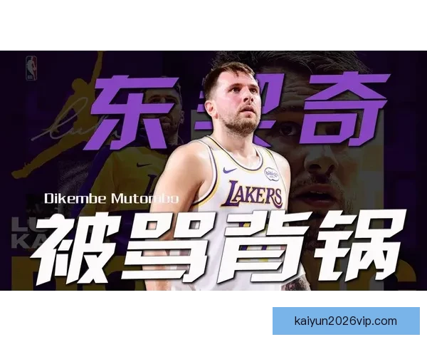 东契奇三月560分钟砍下558分禁赛仍追平乔丹名嘴指责其缺乏自律